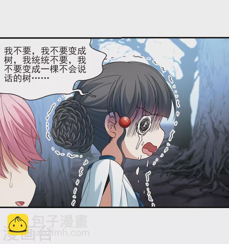 第414话 冥王的惩罚315