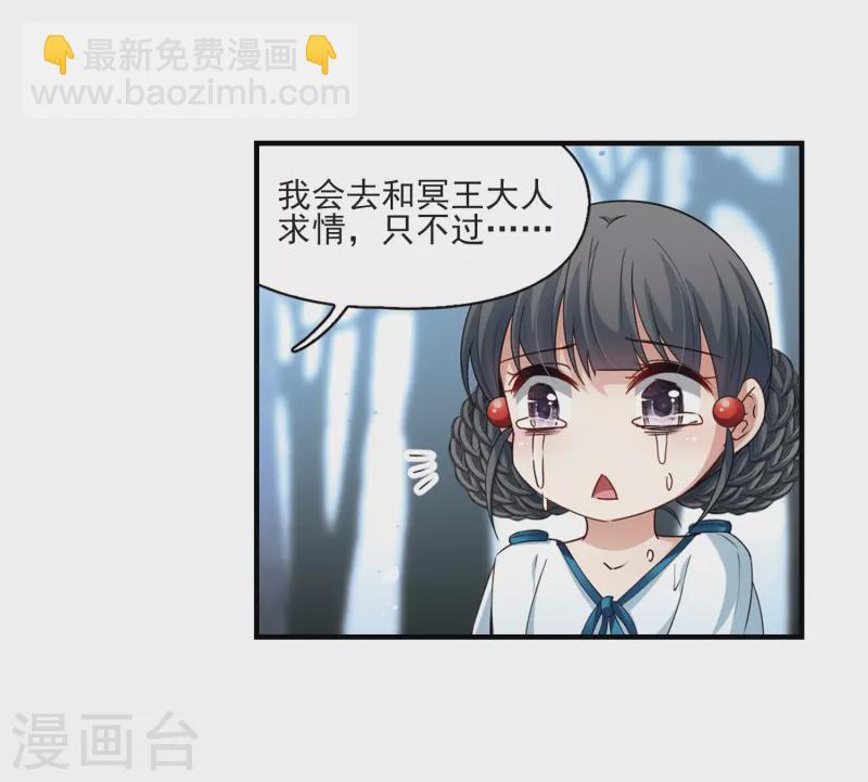 第414话 冥王的惩罚317