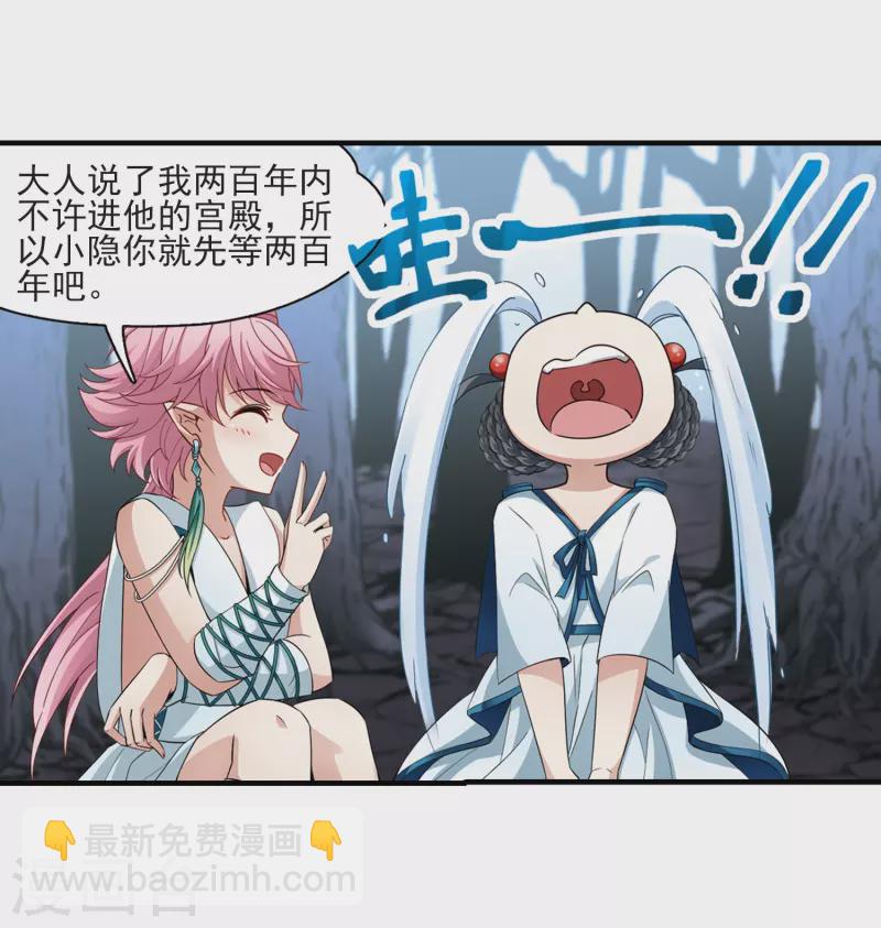 第414话 冥王的惩罚318