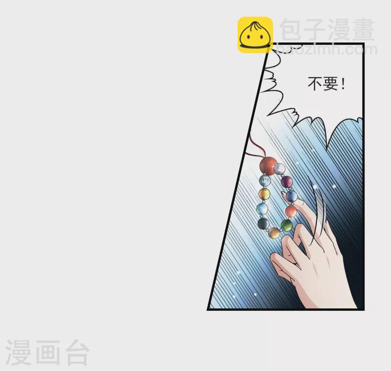 第414话 冥王的惩罚32