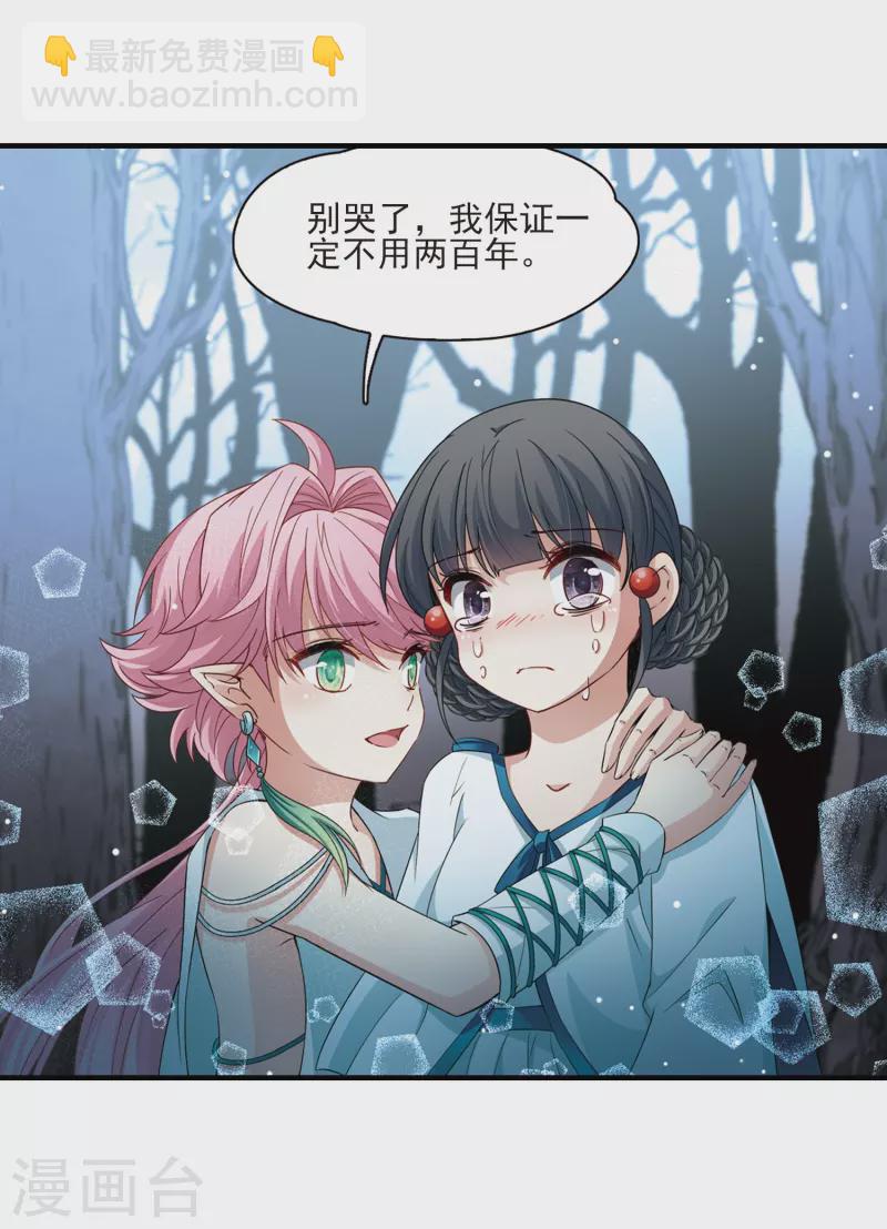 第414话 冥王的惩罚320