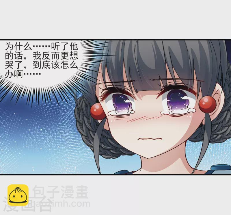 第414话 冥王的惩罚321