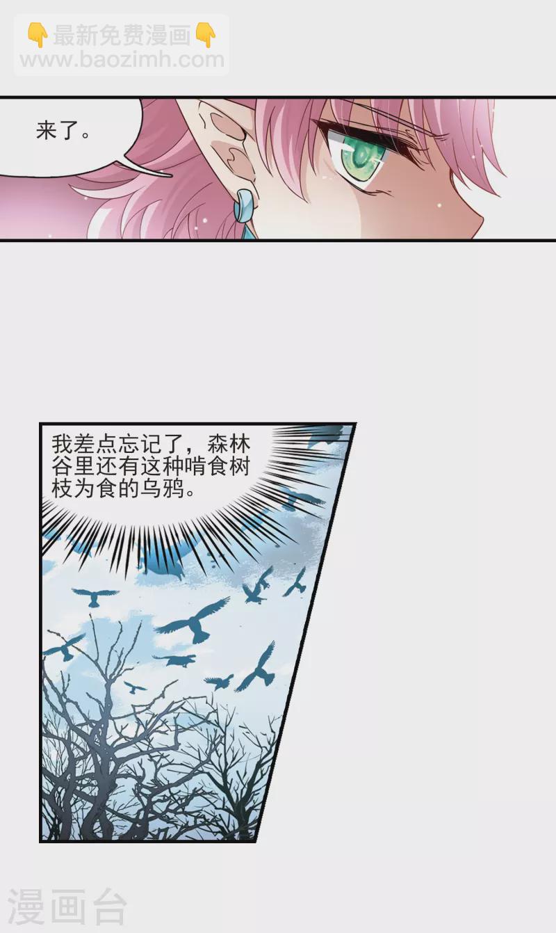 第414话 冥王的惩罚322