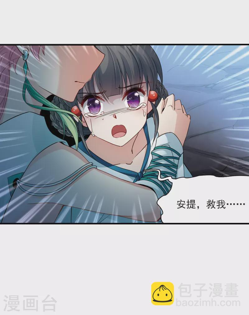 第414话 冥王的惩罚324