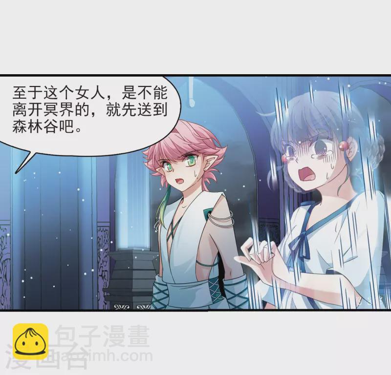 第414话 冥王的惩罚34