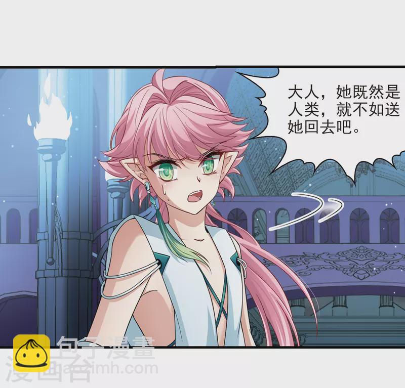第414话 冥王的惩罚36