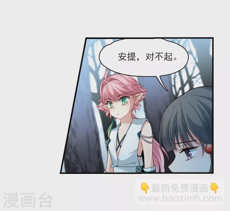 第415话 冥王的梦境110