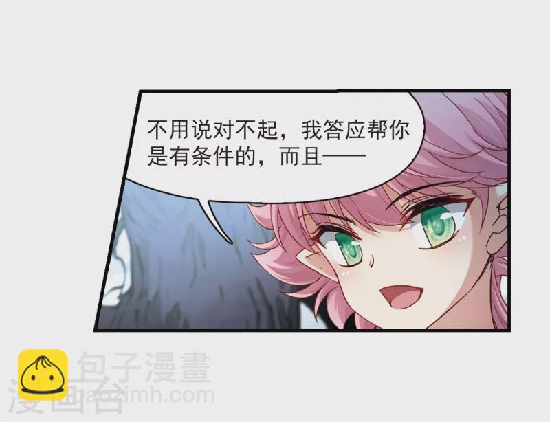 第415话 冥王的梦境111