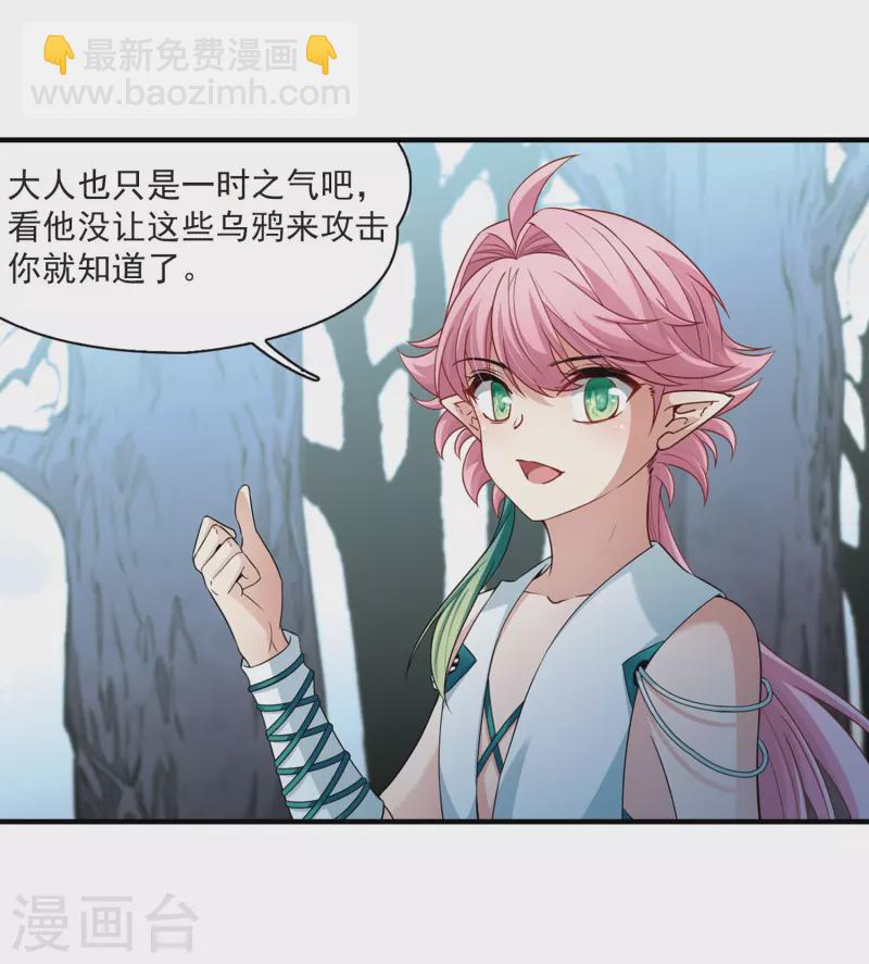 第415话 冥王的梦境112