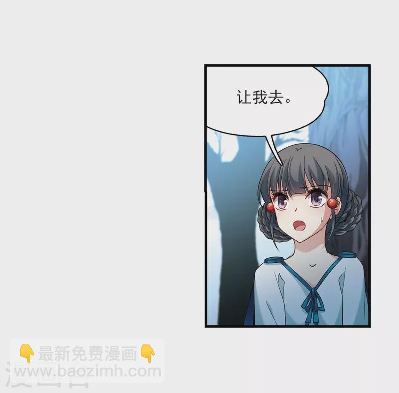 第415话 冥王的梦境117