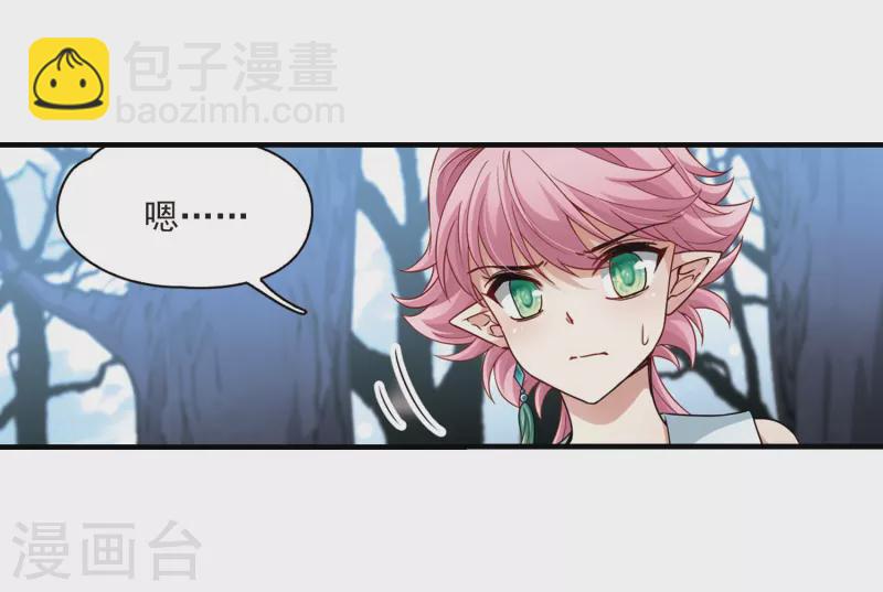 第415话 冥王的梦境119