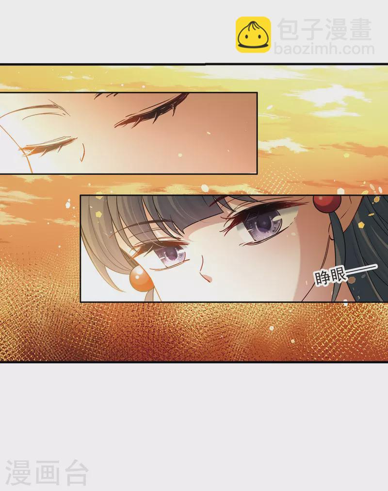 第415话 冥王的梦境120