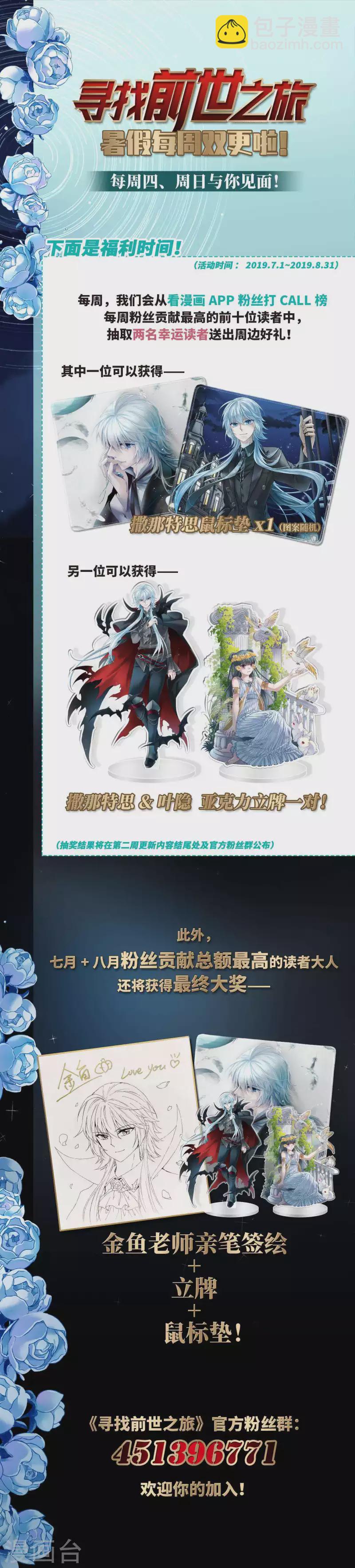 第415话 冥王的梦境121