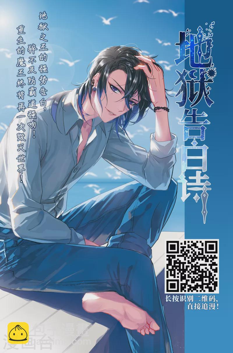 第415话 冥王的梦境122