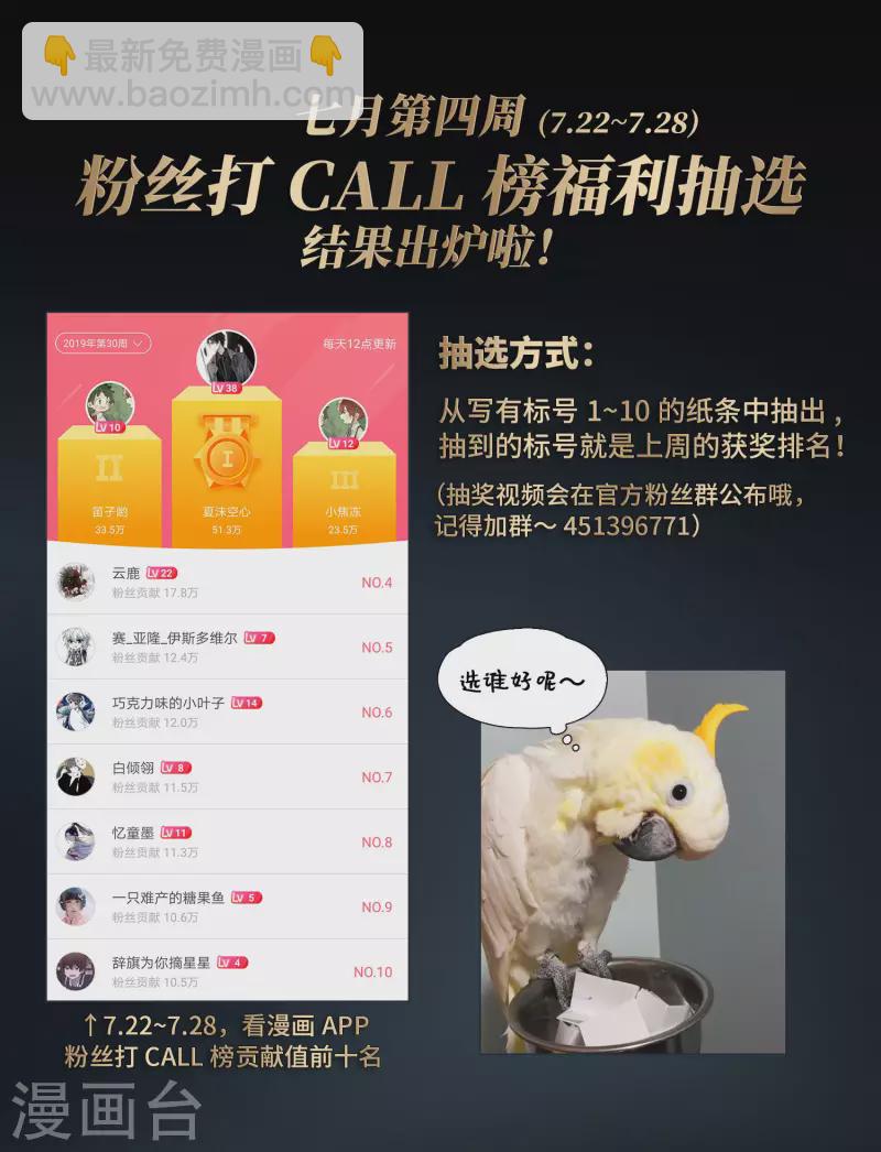 第415话 冥王的梦境123