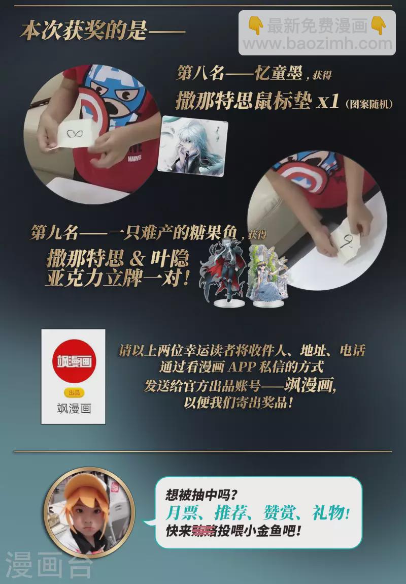 第415话 冥王的梦境124