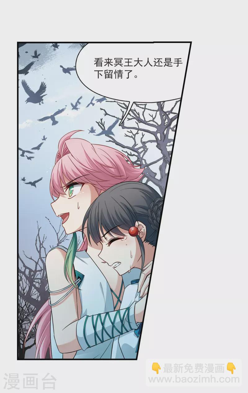 第415话 冥王的梦境13