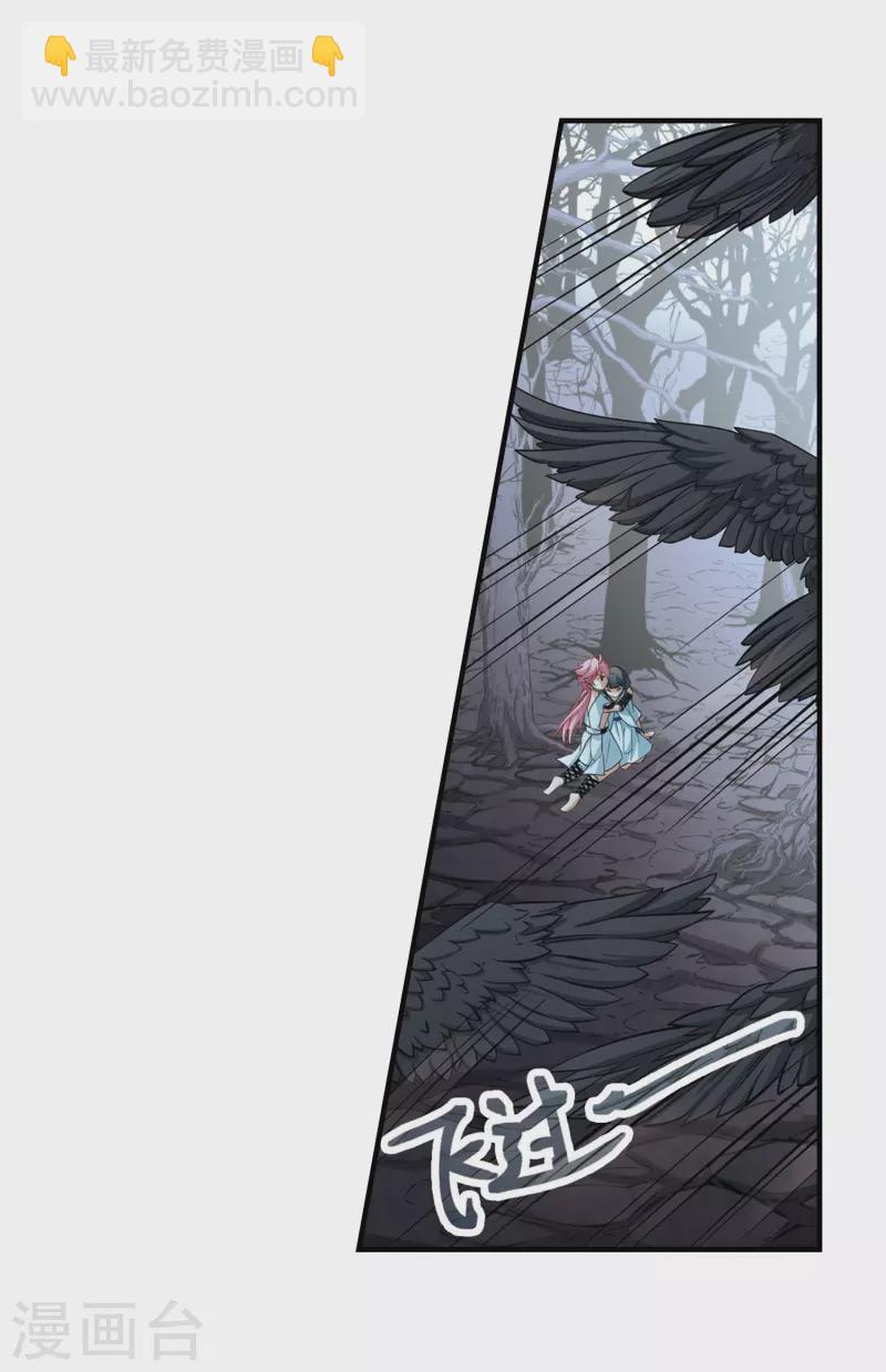 第415话 冥王的梦境14