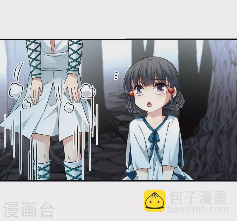 第415话 冥王的梦境17