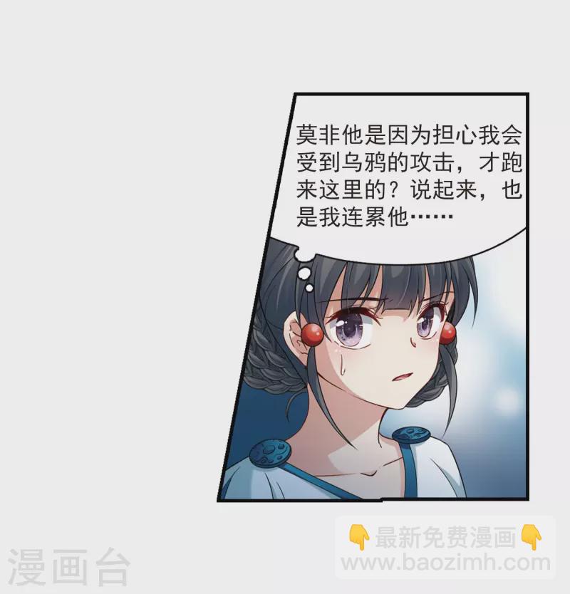 第415话 冥王的梦境19