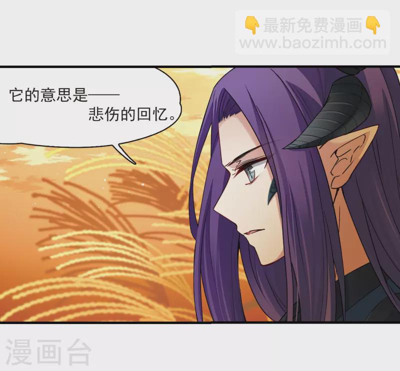 第416话 冥王的梦境210
