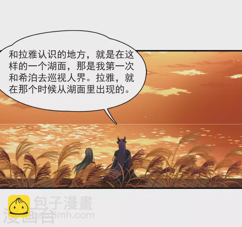第416话 冥王的梦境211