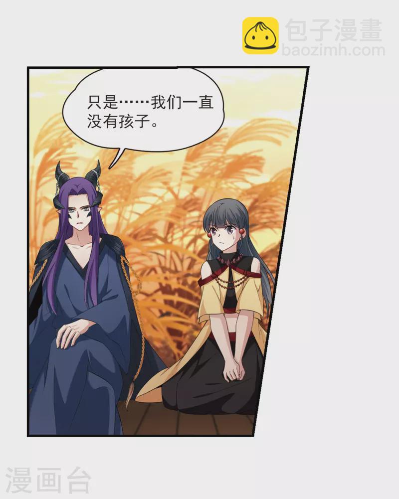 第416话 冥王的梦境218