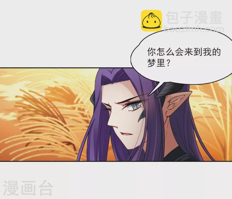 第416话 冥王的梦境24
