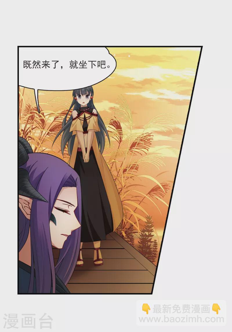 第416话 冥王的梦境26
