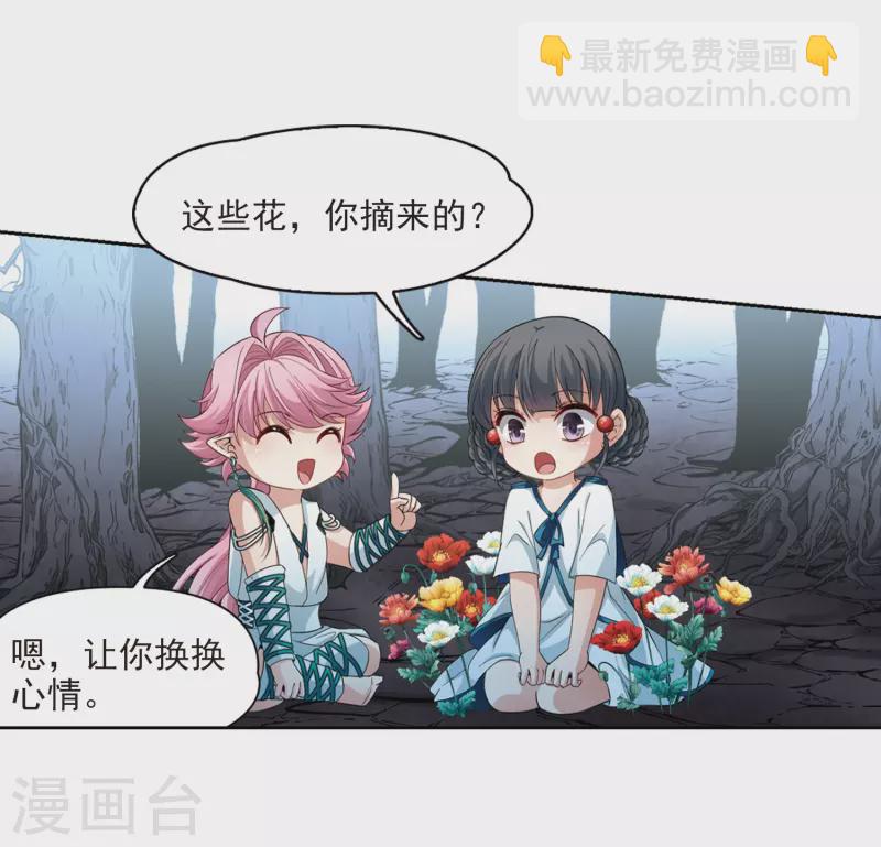 第417话 梦境中的约定113
