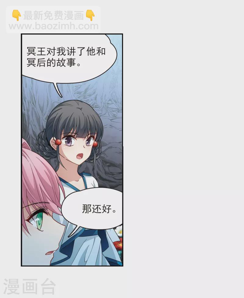 第417话 梦境中的约定114