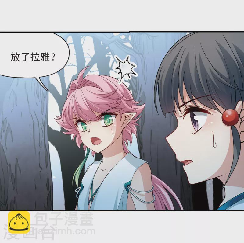 第417话 梦境中的约定116