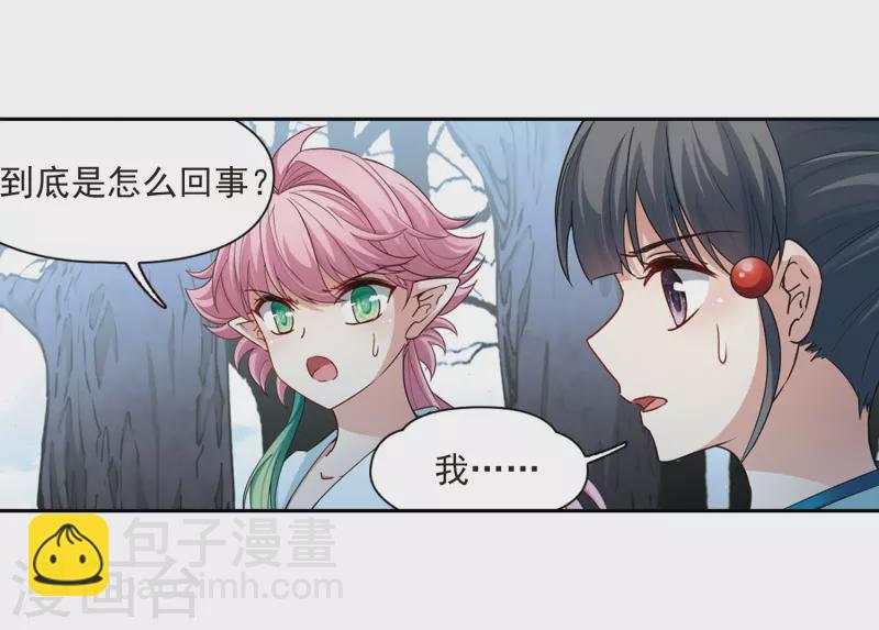 第417话 梦境中的约定117