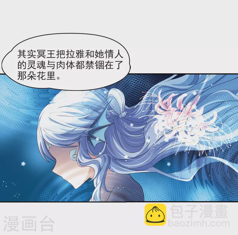 第417话 梦境中的约定118