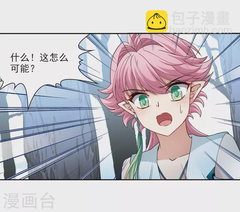第417话 梦境中的约定119