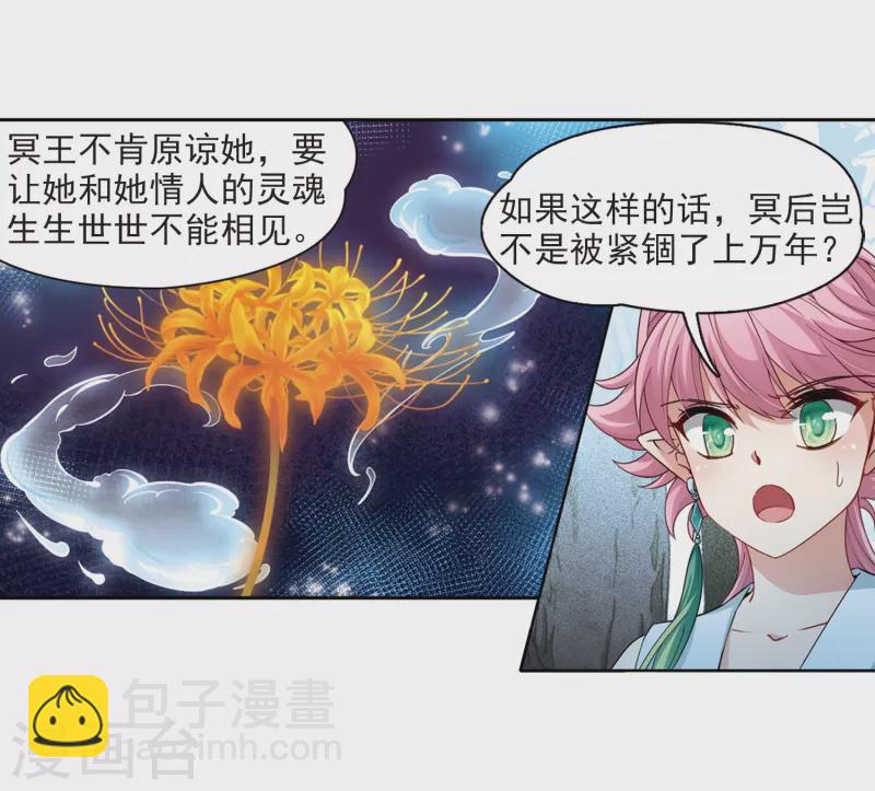 第417话 梦境中的约定120