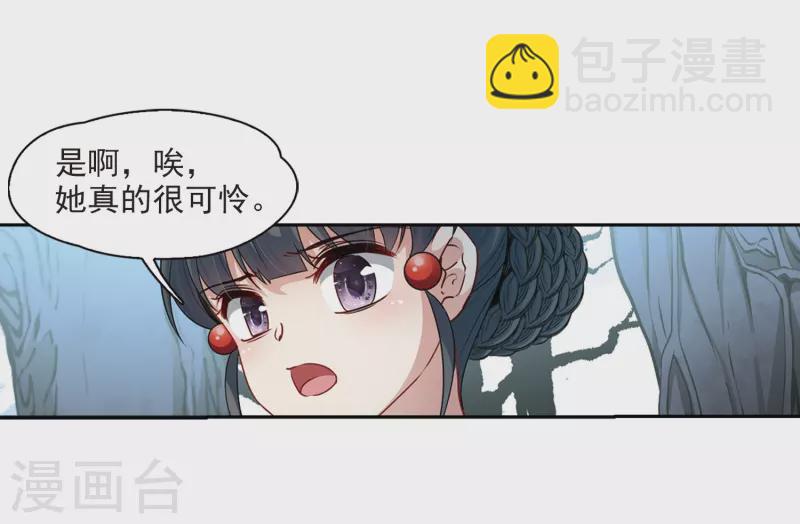 第417话 梦境中的约定121