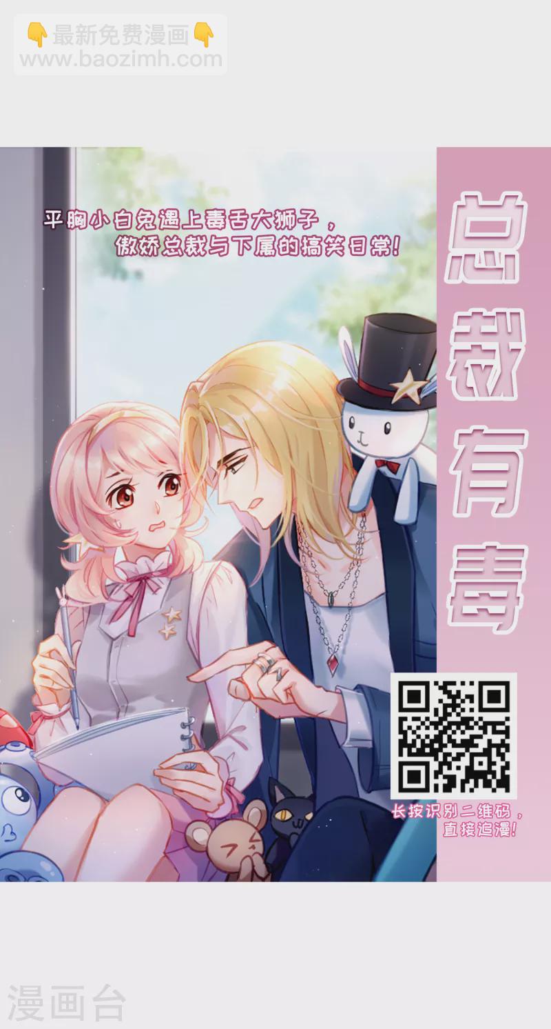 第417话 梦境中的约定124