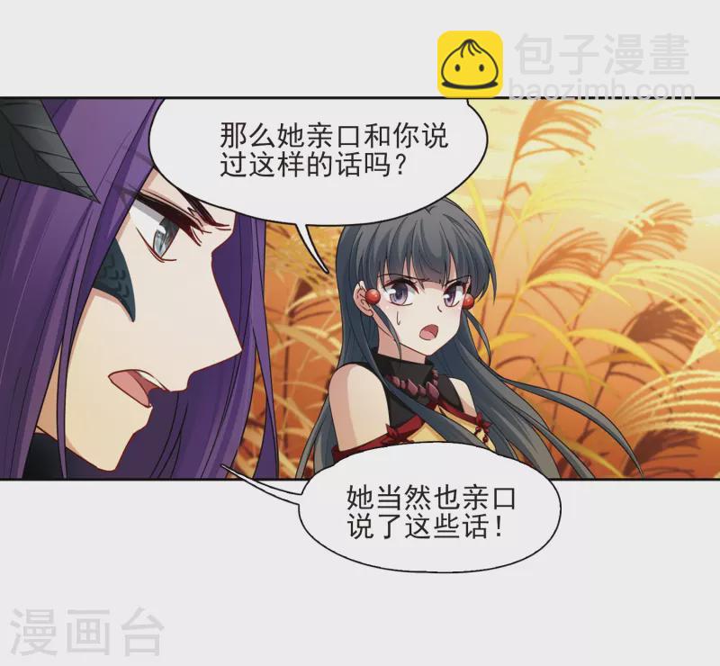 第417话 梦境中的约定14