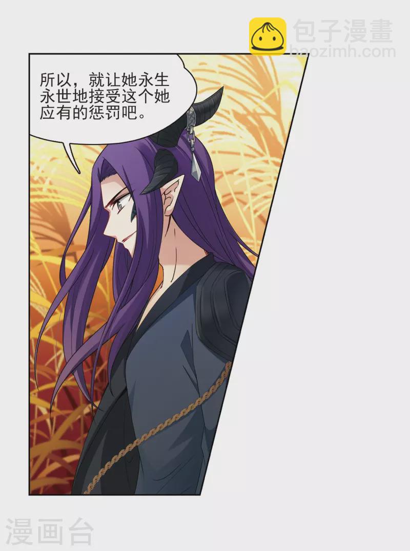 第417话 梦境中的约定15
