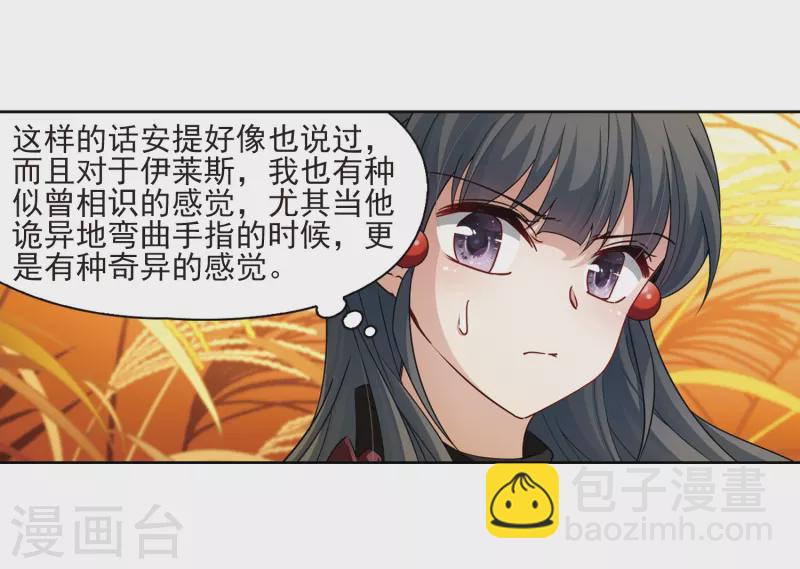 第417话 梦境中的约定18