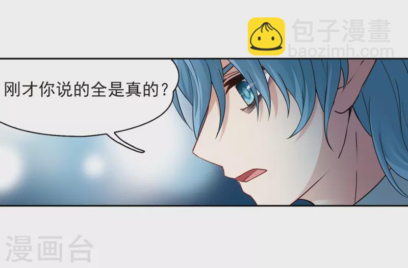 第418话 梦境中的约定210