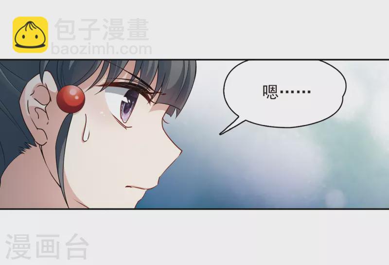 第418话 梦境中的约定211