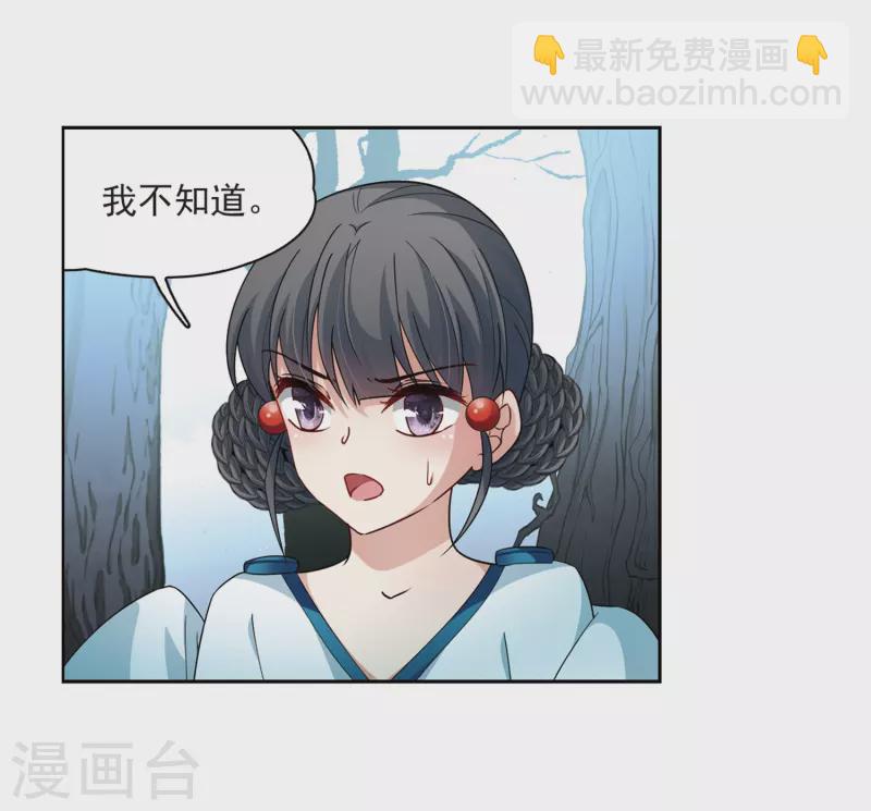 第418话 梦境中的约定215