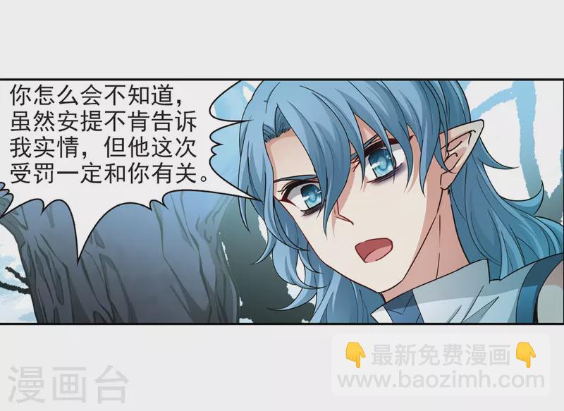 第418话 梦境中的约定217