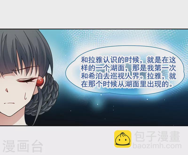 第418话 梦境中的约定218