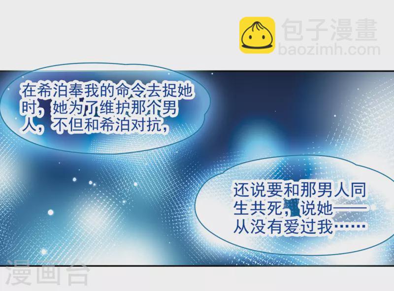 第418话 梦境中的约定219