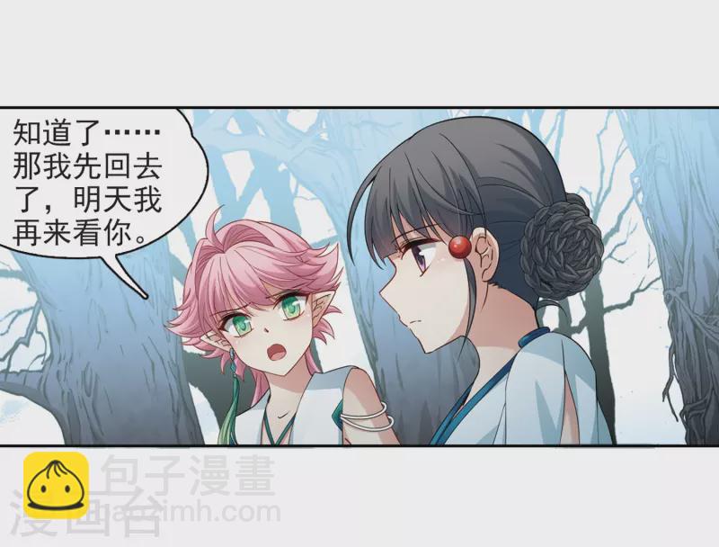第418话 梦境中的约定22