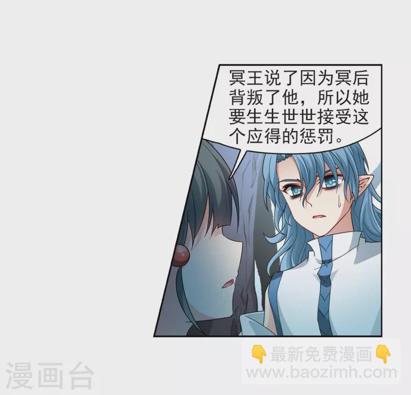 第418话 梦境中的约定222