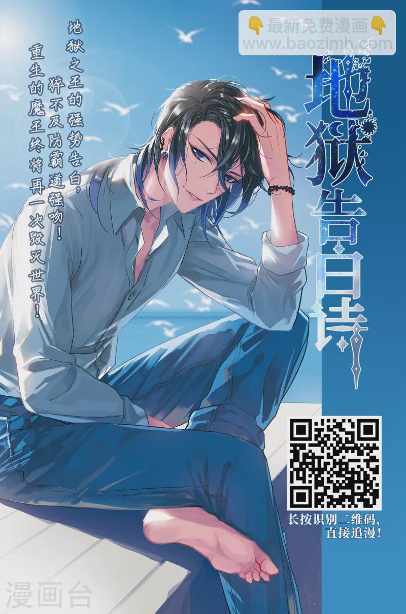 第418话 梦境中的约定230